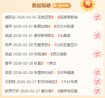 中超,深圳队主场,不敌上海海,博天堂,彩票平台,在线购彩,快速开奖,安全投注