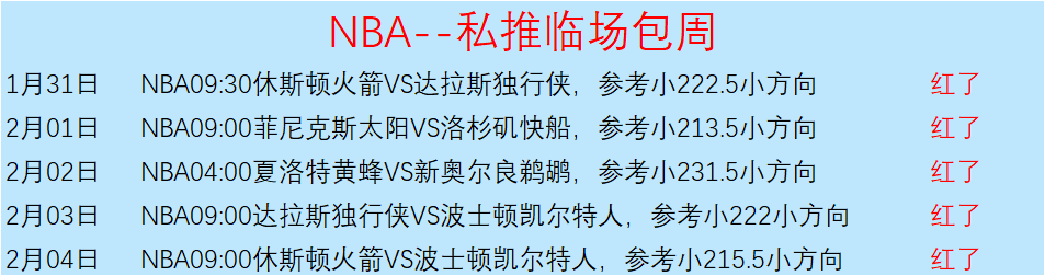 中超,深圳队主场,不敌上海海,博天堂,彩票平台,在线购彩,快速开奖,安全投注