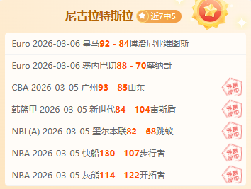 劳塔罗无缘,最佳阵容,评审或许疏,博天堂,彩票平台,在线购彩,快速开奖,安全投注