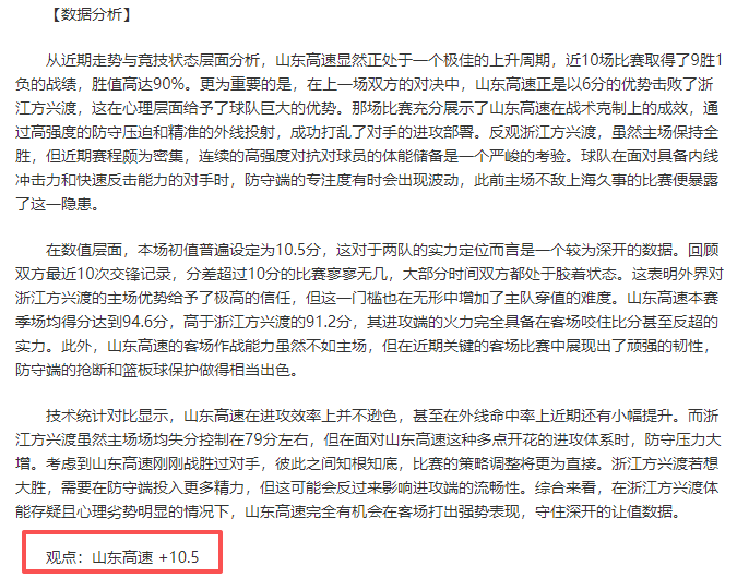 安切洛蒂评,今日比赛表,现不尽如人,博天堂,彩票平台,在线购彩,快速开奖,安全投注