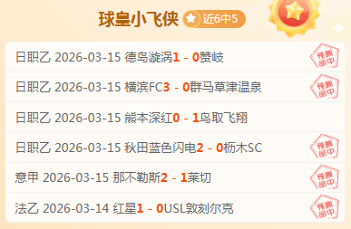 篮球狂欢,巨星共瞻前,新赛季征途,博天堂,彩票平台,在线购彩,快速开奖,安全投注