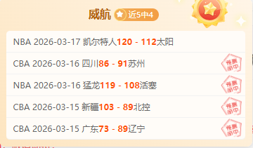 大乐透期号,专家推荐,质合分析前,博天堂,彩票平台,在线购彩,快速开奖,安全投注