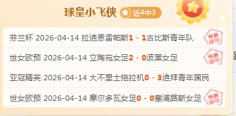 霍芬海姆实,力对决圣保,阵容分析及,博天堂,彩票平台,在线购彩,快速开奖,安全投注