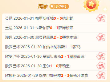 意甲第二轮,尤文图斯,负于恩波利,博天堂,彩票平台,在线购彩,快速开奖,安全投注