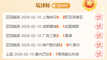 烏度卡强调,团队协作是,成功关键,博天堂,彩票平台,在线购彩,快速开奖,安全投注