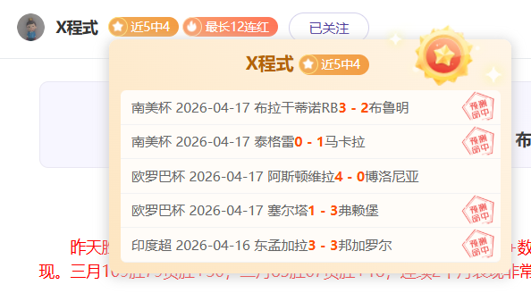 大乐透期号,初恋彩哥推,荐分析,博天堂,彩票平台,在线购彩,快速开奖,安全投注
