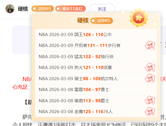 山东球员包,揽中国,亚洲杯八席,博天堂,彩票平台,在线购彩,快速开奖,安全投注