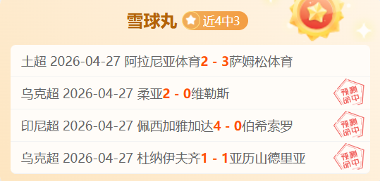 梦想同行,力行开创,中国体育,博天堂,彩票平台,在线购彩,快速开奖,安全投注