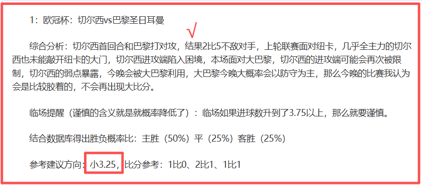 哥伦比亚友,谊赛士气受,法国专家解,博天堂,彩票平台,在线购彩,快速开奖,安全投注