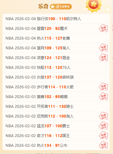 利勒斯特罗,姆对斯达前,斯达交锋占,博天堂,彩票平台,在线购彩,快速开奖,安全投注