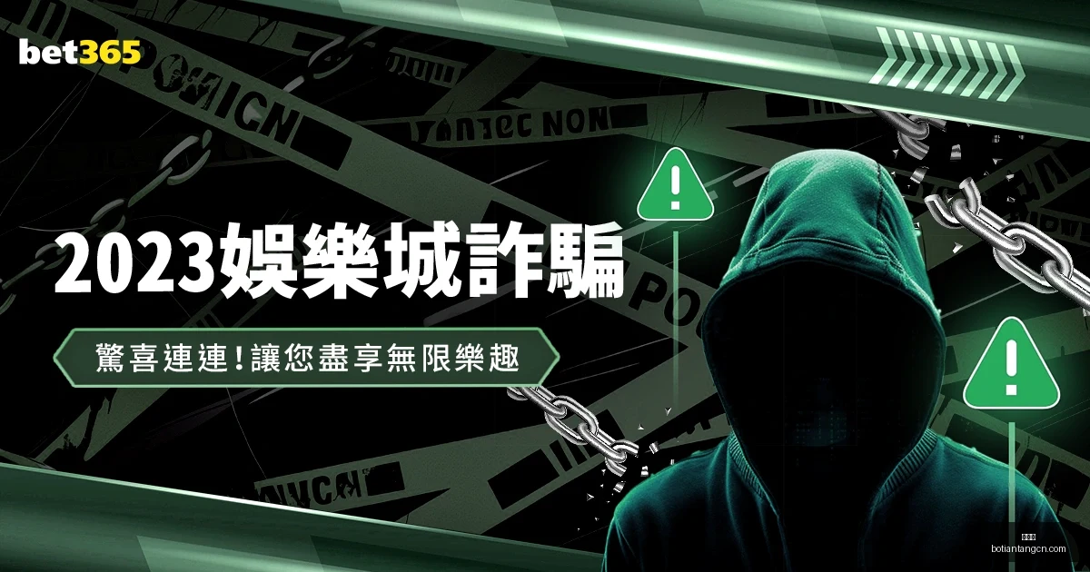 冬季转会惊,埃梅里邀我,加盟,博天堂,彩票平台,在线购彩,快速开奖,安全投注