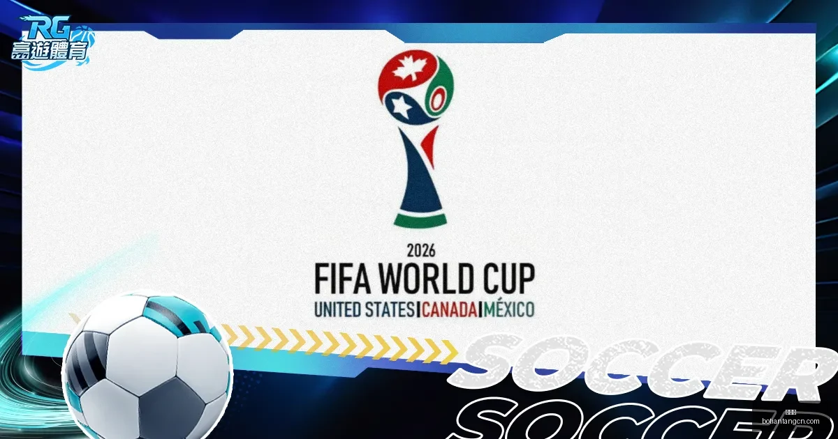 图多尔接任,莫塔告别天,下足球教席,博天堂,彩票平台,在线购彩,快速开奖,安全投注