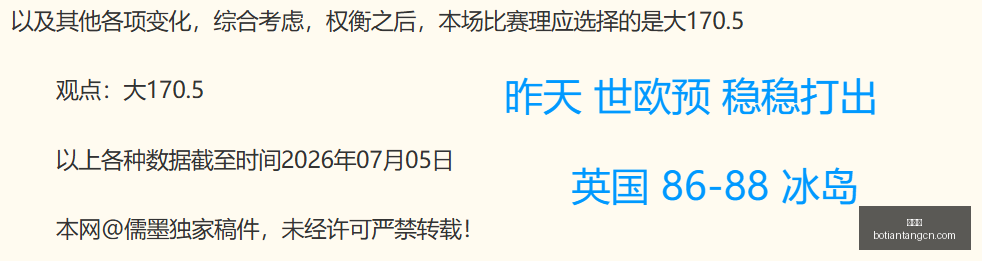 博天堂彩票,平台数据冲,引发关注,博天堂,彩票平台,在线购彩,快速开奖,安全投注