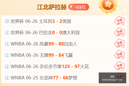 博天堂,彩票平台,在线购彩,博天堂,彩票平台,在线购彩,快速开奖,安全投注