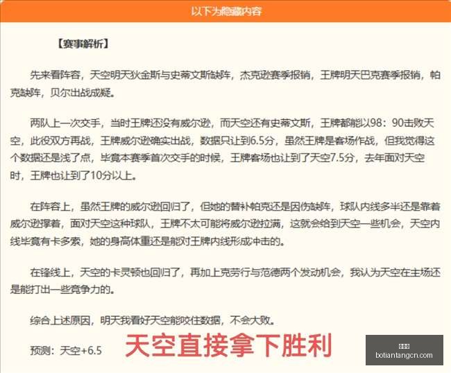 博天堂,彩票平台,在线购彩,博天堂,彩票平台,在线购彩,快速开奖,安全投注