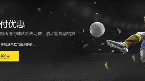 英超各赛季冠军球队历史回顾