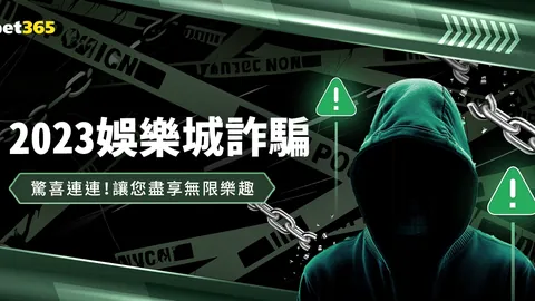 阿爾科亞諾在國王盃16強中以2-1逆轉挑戰成功皇家馬德里