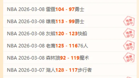 福彩3D第2026049期专家推荐：质合分析前区十码预测