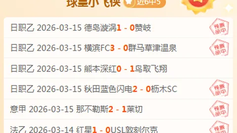 篮球狂欢：巨星共瞻前景，新赛季征途展望如何？