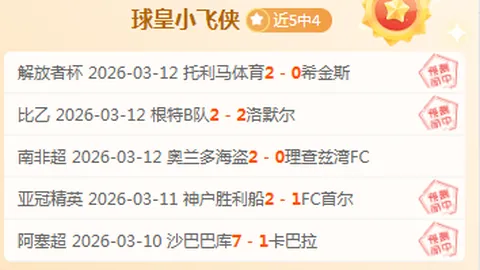 [中超]天气恶劣导致比赛暂停，赛事顺延进行