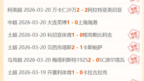 第2026060期 质合分析 排列五2026060期波哥推荐