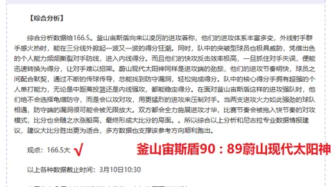孙杨迈入33岁开启新篇章！九派资讯