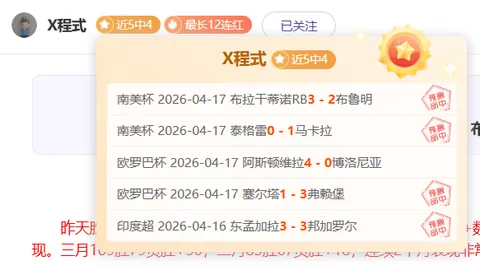 2026023期 大乐透期号23初恋彩哥推荐分析