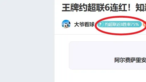 哥伦比亚友谊赛士气受挫，法国专家解析今晚进攻策略