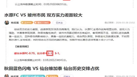 蓉城共迎铜梁龙腾跃，期待中超明年巅峰战！