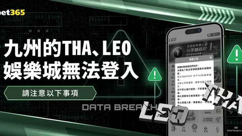“曼联阿莫林领军对阵葉士域治，胜利曙光初现，奥拿拿缺阵成关键变量”