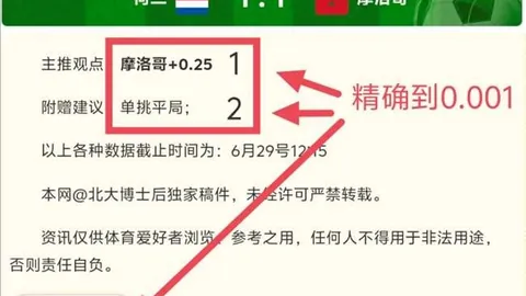 博天堂 054727 12