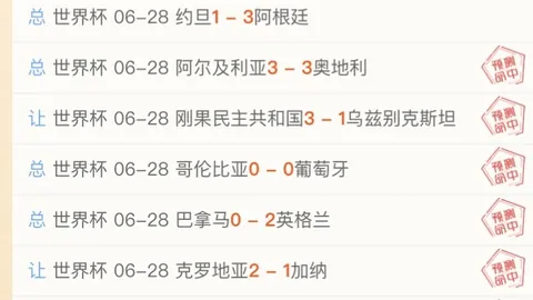 博天堂 055017 7