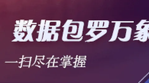 春季赛激战正，快速开奖，酣，能否逆袭夺冠？_2
